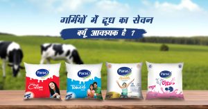 गर्मियों मेँ दूध का सेवन क्यूँ आवश्यक है ?