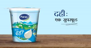 दही – एक सुपरफूड
