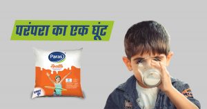 परंपरा का एक घूंट: दुनिया भर से पारंपरिक दूध पेय